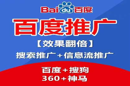 百度竞价包年服务如何助力中小企业发展？
